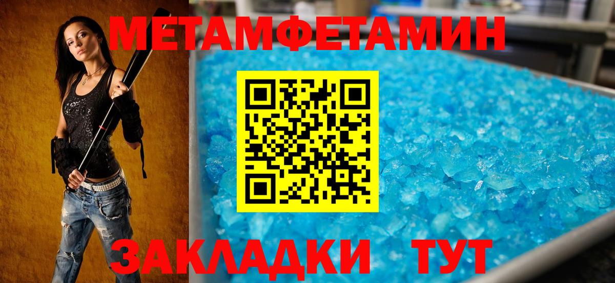 АМФ Premium  даркнет какой сайт  Амфетамин  Тобольск  Вход с VPN 