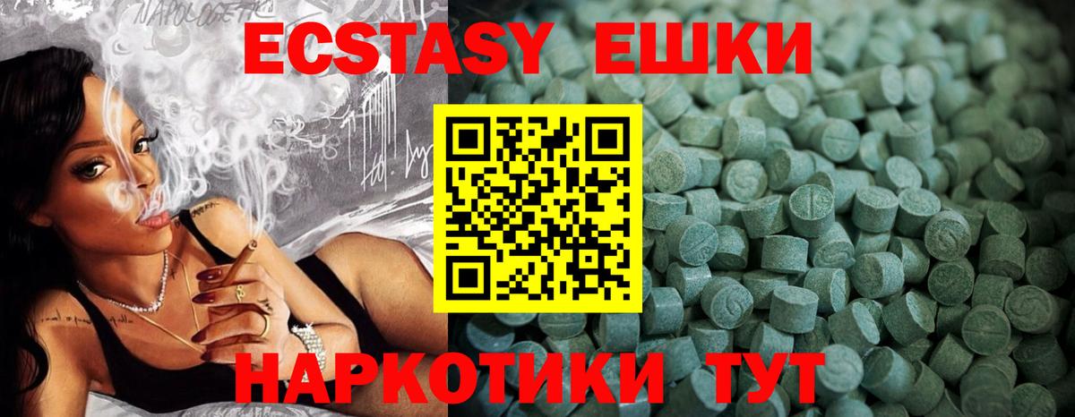 ЭКСТАЗИ TESLA Тобольск