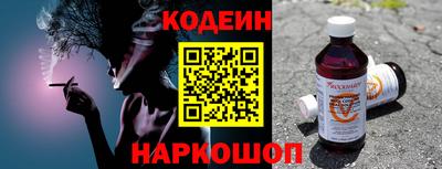 амфетамин Новодвинск