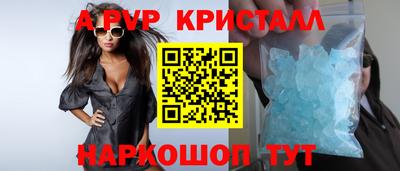 скорость Наро-Фоминск