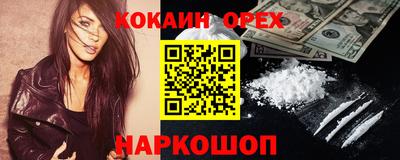 скорость Наро-Фоминск