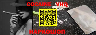 ALPHA PVP Новокубанск