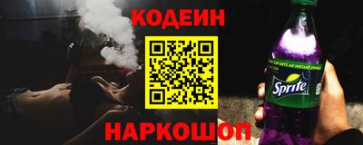 амфетамин Новодвинск