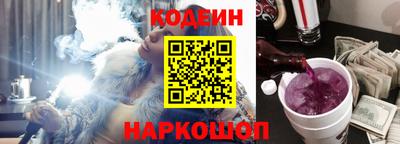 ALPHA PVP Новокубанск