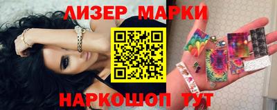 ALPHA PVP Новокубанск