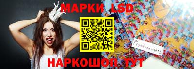 ALPHA PVP Новокубанск