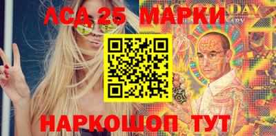 тгк Новозыбков