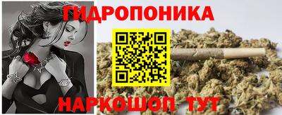 ALPHA PVP Новокубанск