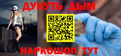 ALPHA PVP Новокубанск