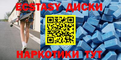 ALPHA PVP Новокубанск