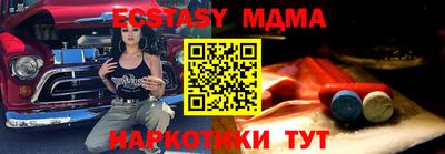 тгк Новозыбков