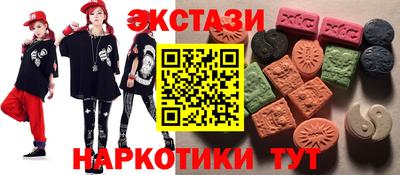 ALPHA PVP Новокубанск