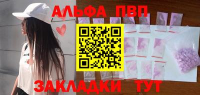 амфетамин Новодвинск