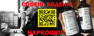 ALPHA PVP Новокубанск