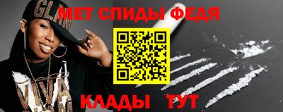 тгк Новозыбков