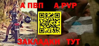 тгк Новозыбков