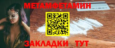 тгк Новозыбков