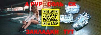МДПВ Нарткала