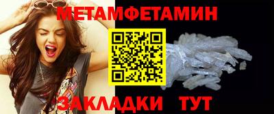 амфетамин Новодвинск