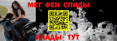ALPHA PVP Новокубанск