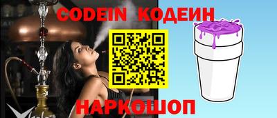 тгк Новозыбков