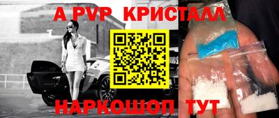 амфетамин Новодвинск