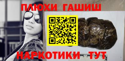 амфетамин Новодвинск
