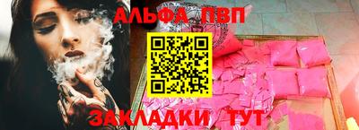тгк Новозыбков