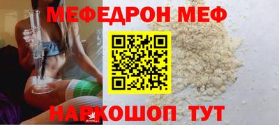 тгк Новозыбков