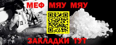тгк Новозыбков