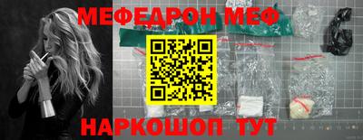 тгк Новозыбков