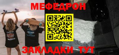 тгк Новозыбков