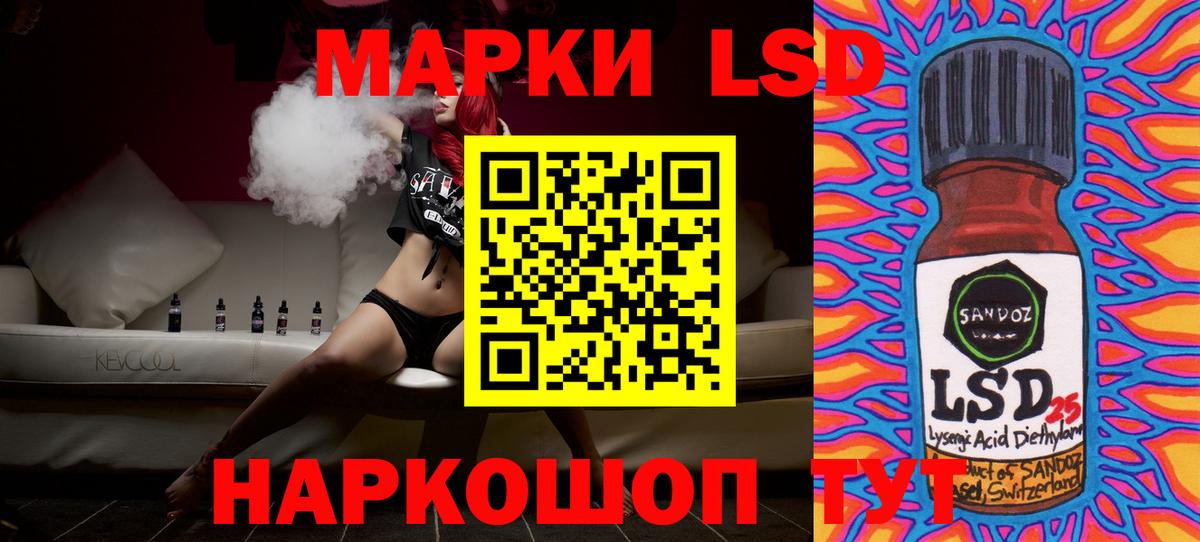 ЛСД экстази ecstasy  ЛСД экстази кислота  Вход с VPN  Тобольск 