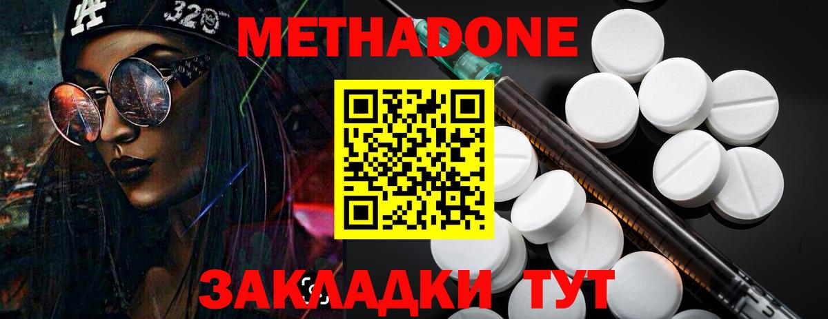 Конопля  ЭКСТАЗИ  Меф   A PVP СОЛЬ   Тобольск  ГАШИШ  Вход с VPN  КОКАИН  MDMA  АМФ  