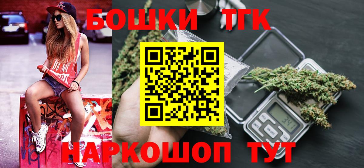 Каннабис сатива  Канабис White Widow  Каннабис марихуана  Тобольск  Вход с VPN 